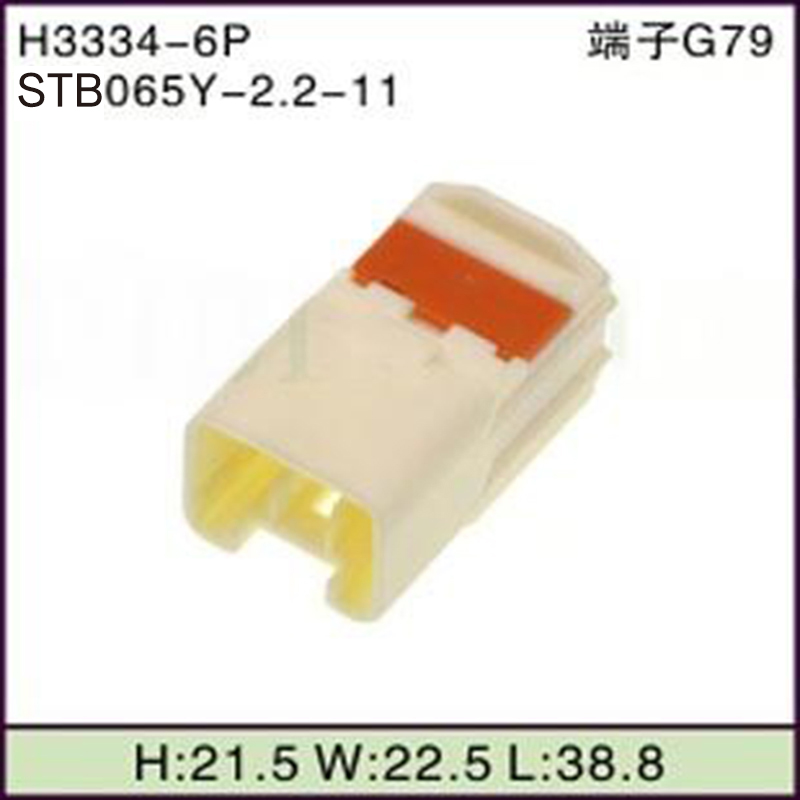 STB065Y-2.2-11