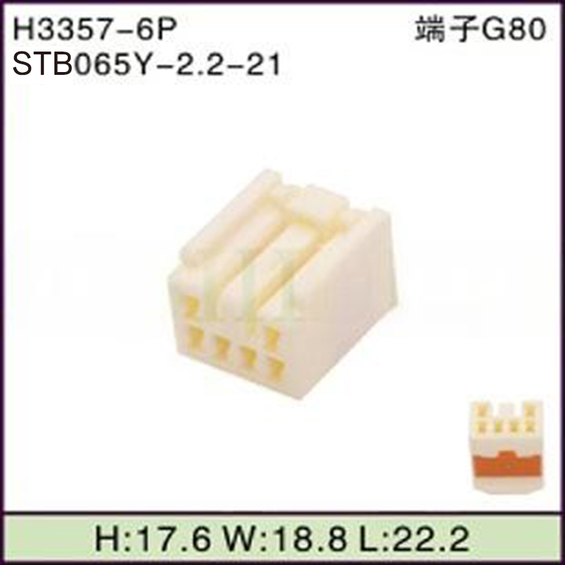 STB065Y-2.2-21