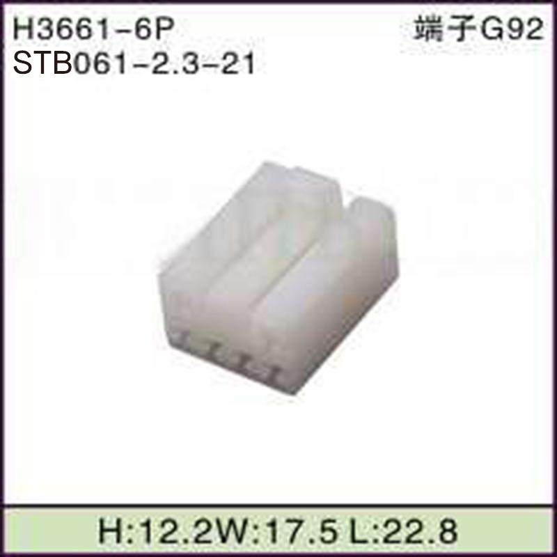 STB061-2.3-21