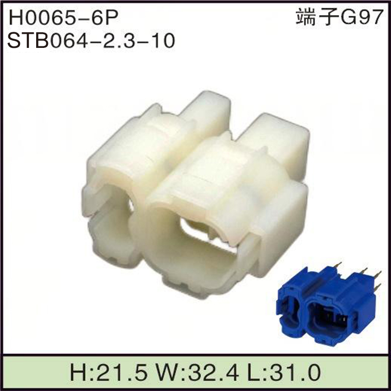 STB064-2.3-10