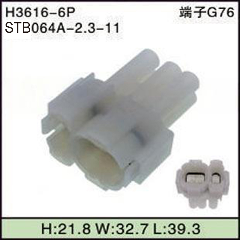 STB064A-2.3-11