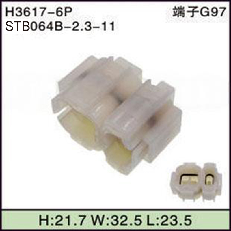 STB064B-2.3-11