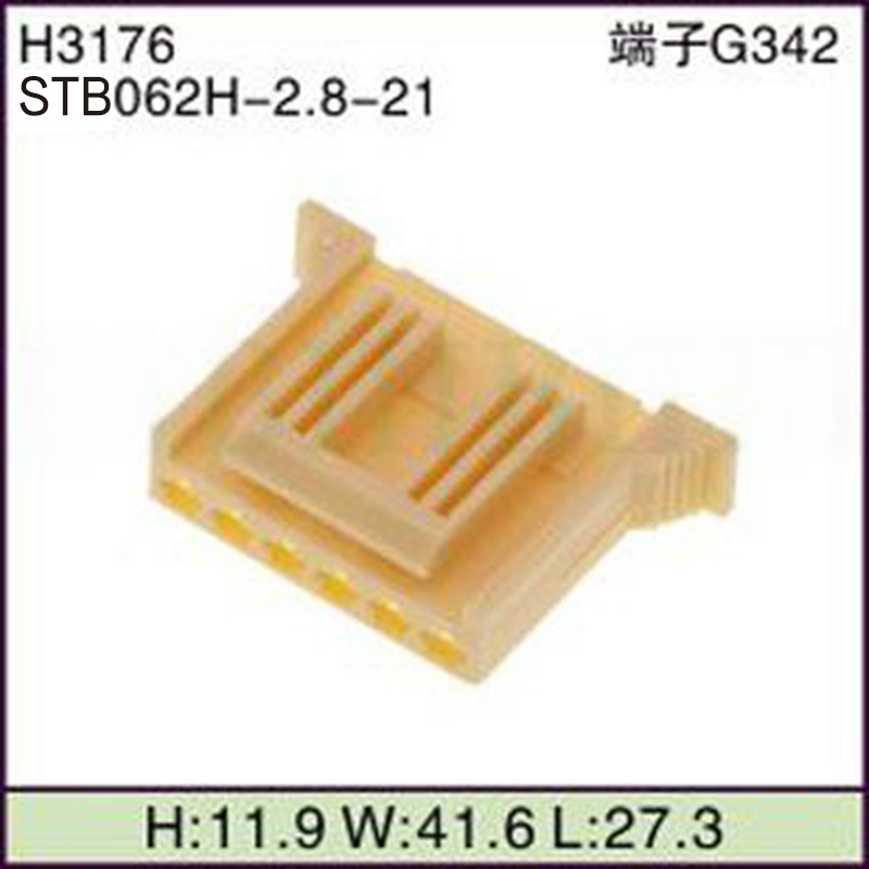 STB062H-2.8-21