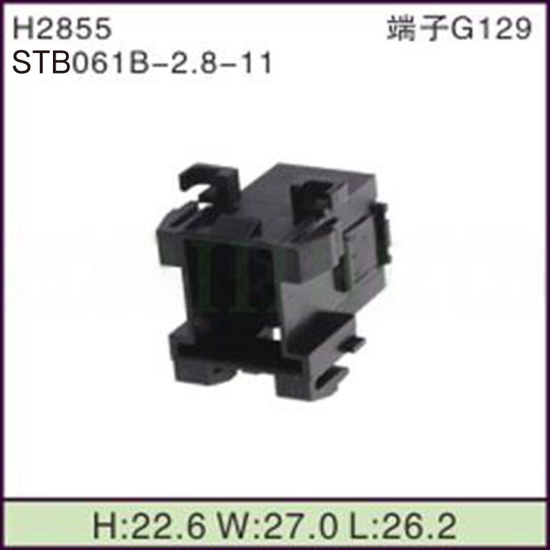 STB061B-2.8-11