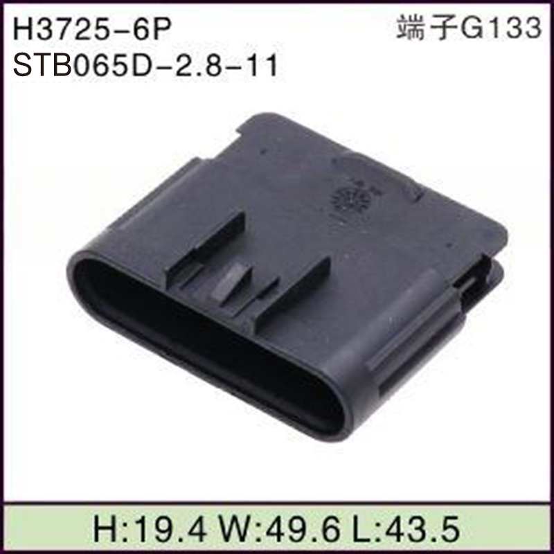STB065D-2.8-11