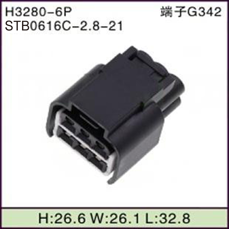 STB0616C-2.8-21