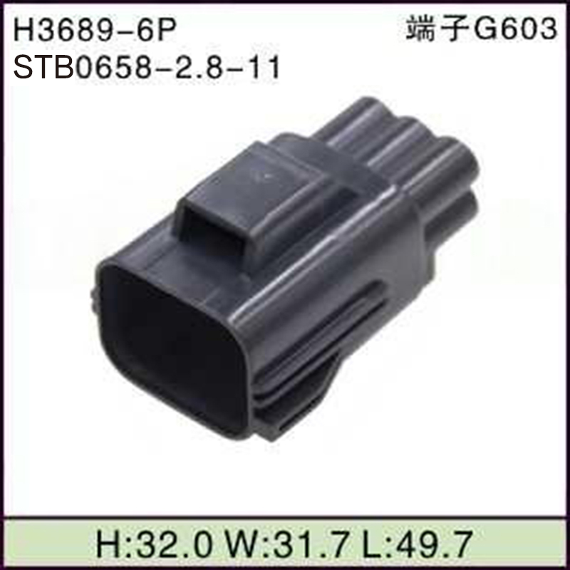 STB0658-2.8-11