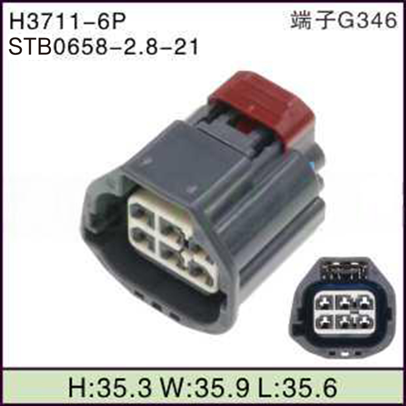 STB0658-2.8-21