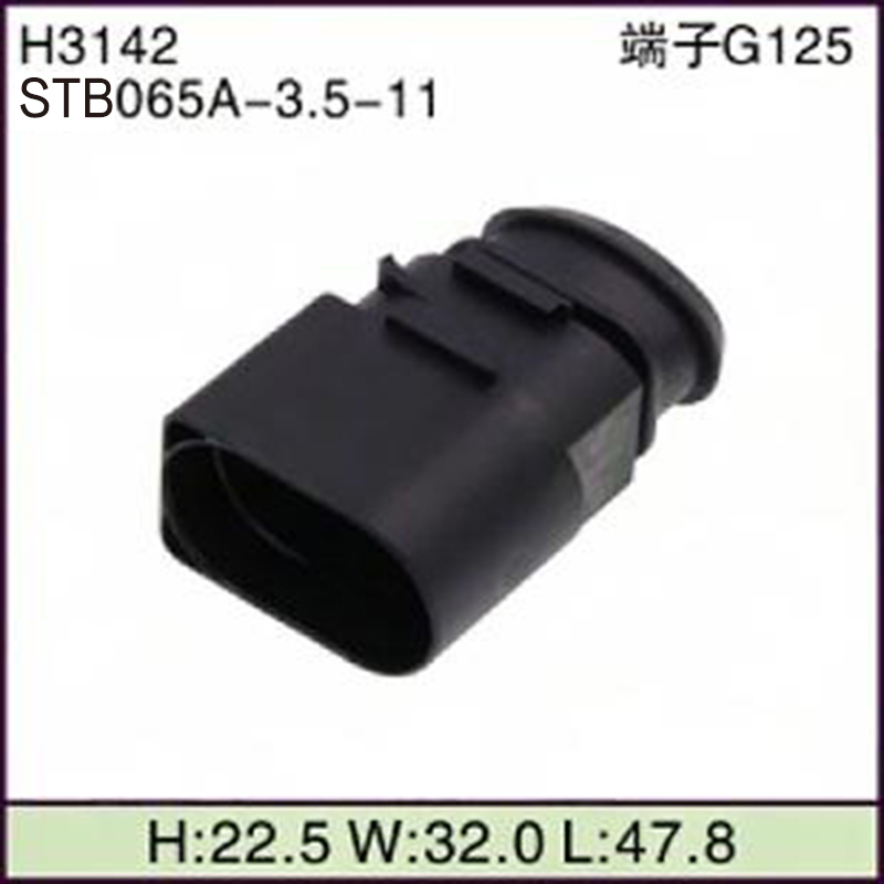 STB065A-3.5-11