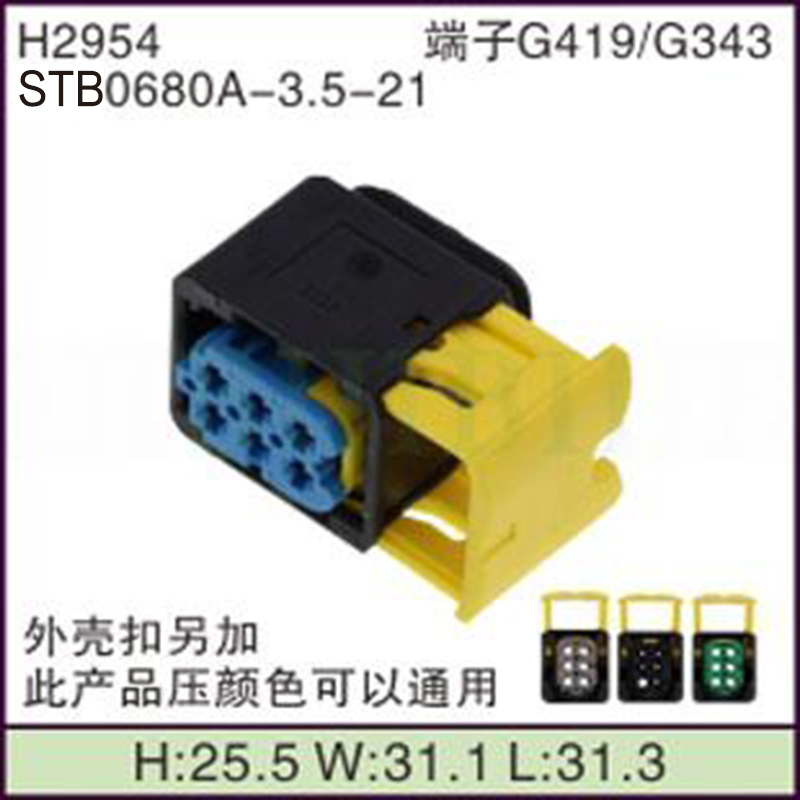 STB0680A-3.5-21