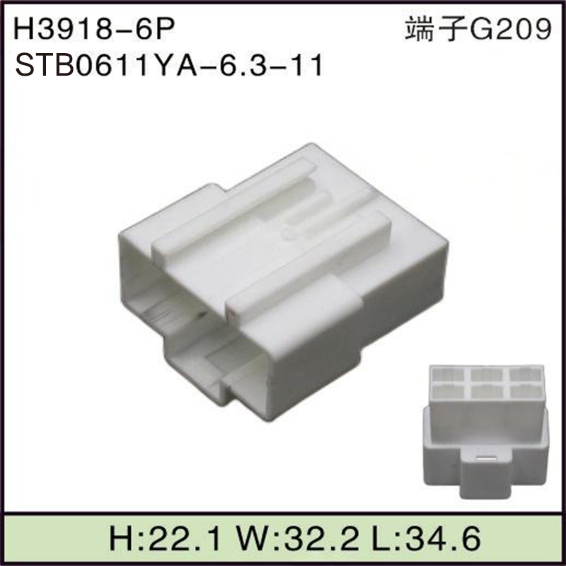 STB0611YA-6.3-11