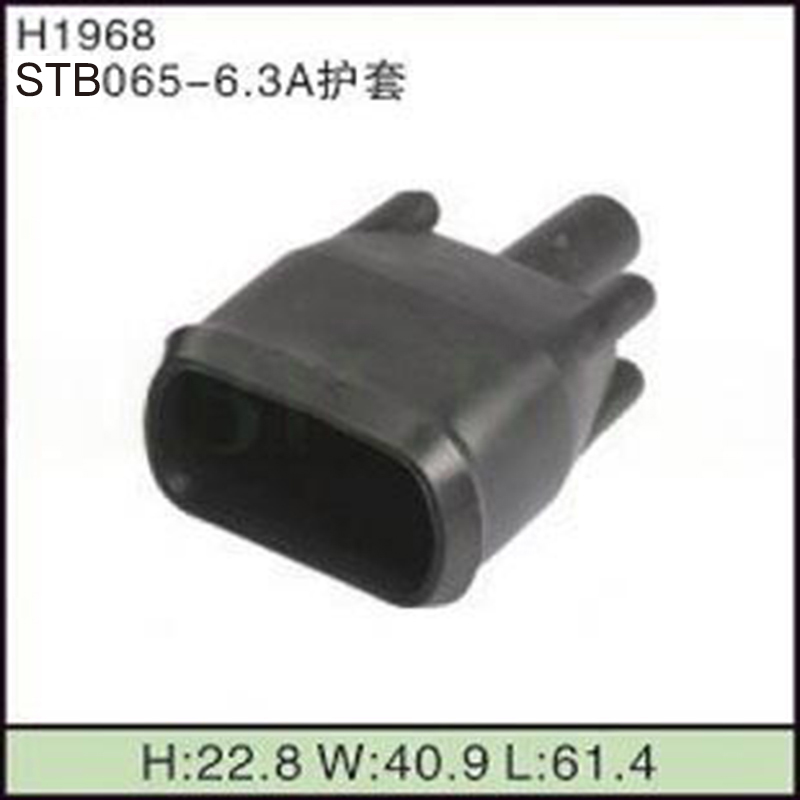 STB065-6.3A护套