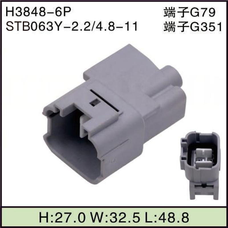 STB063Y-2.2/4.8-11