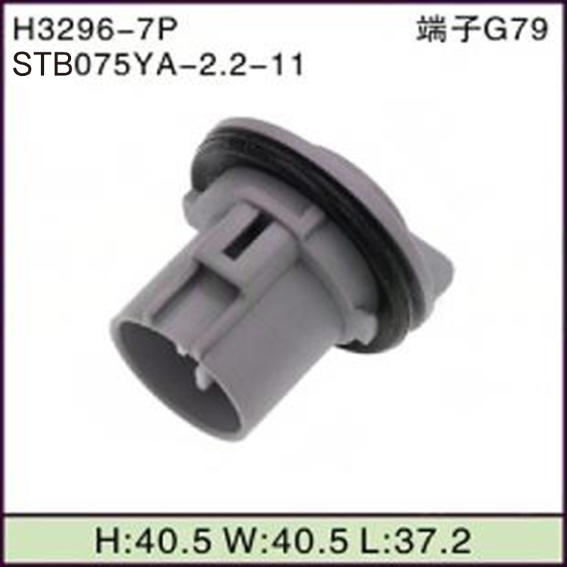 STB075YA-2.2-11