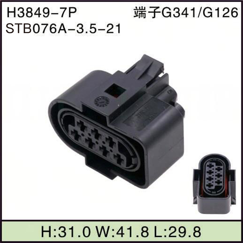 STB076A-3.5-21