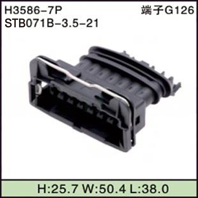 STB071B-3.5-21