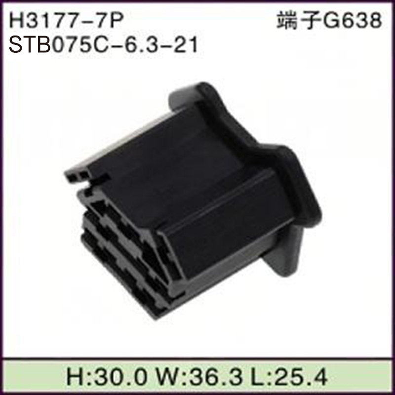 STB075C-6.3-21