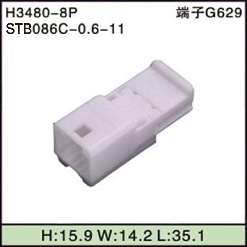 STB086C-0.6-11