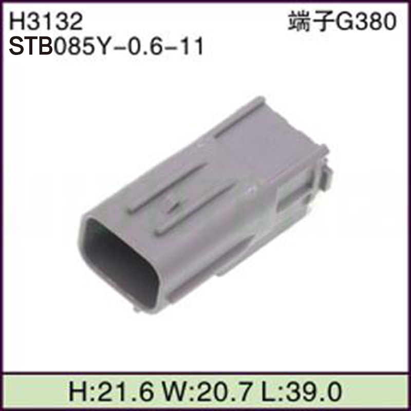 STB085Y-0.6-11