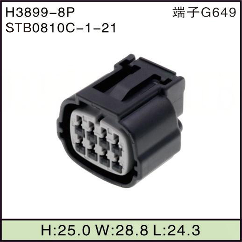STB0810C-1-21