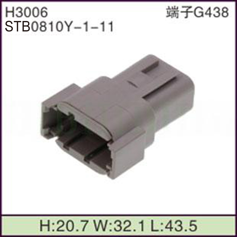 STB0810Y-1-11