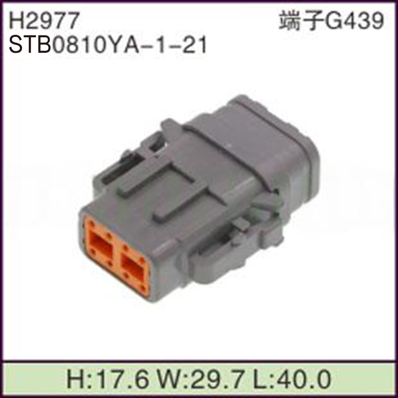STB0810YA-1-21