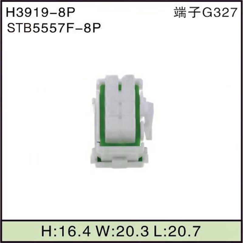 STB5557F-8P