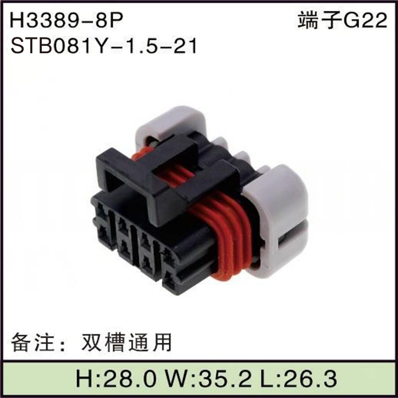 STB081Y-1.5-21
