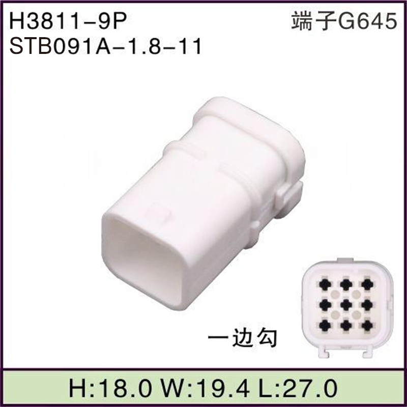 STB091A-1.8-11