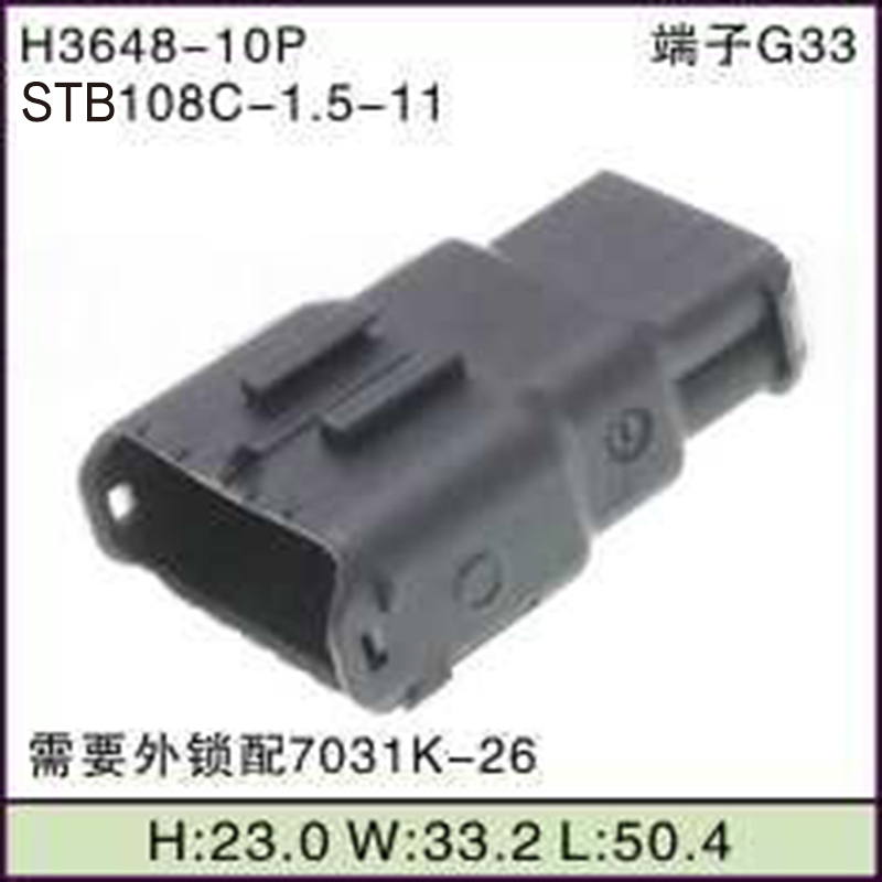 STB108C-1.5-11