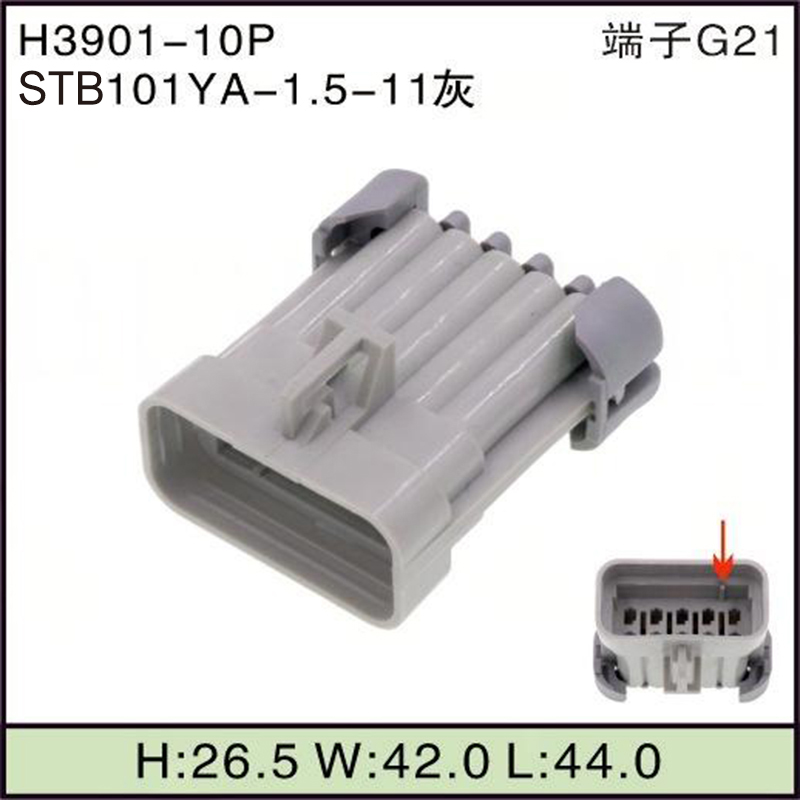STB101YA-1.5-11灰
