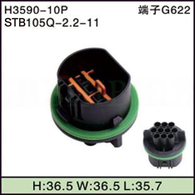 STB105Q-2.2-11