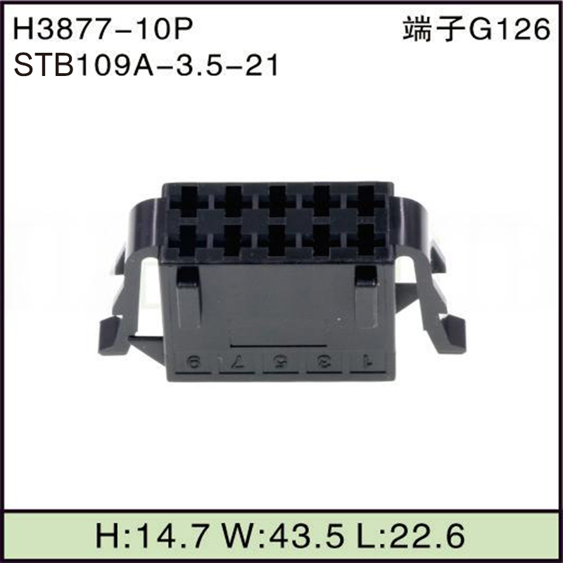STB109A-3.5-21
