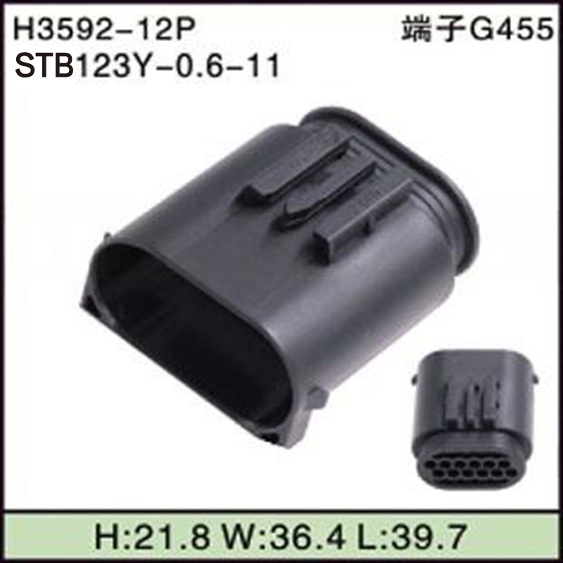 STB123Y-0.6-11