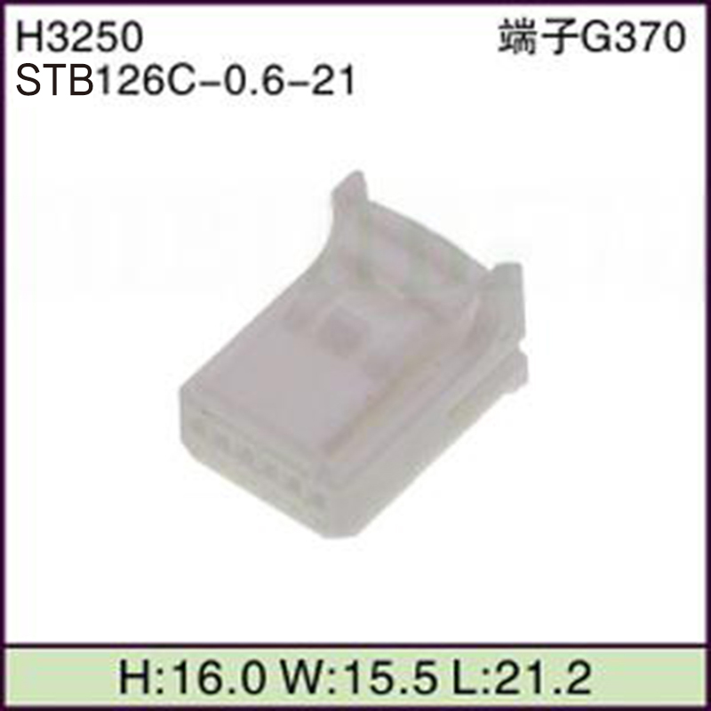 STB126C-0.6-21