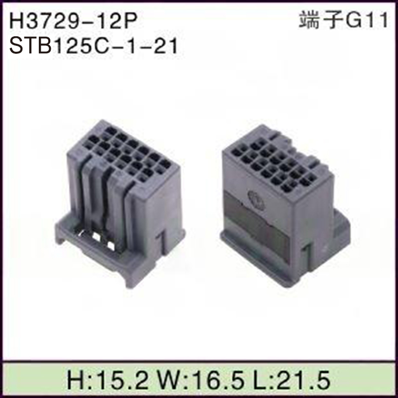 STB125C-1-21