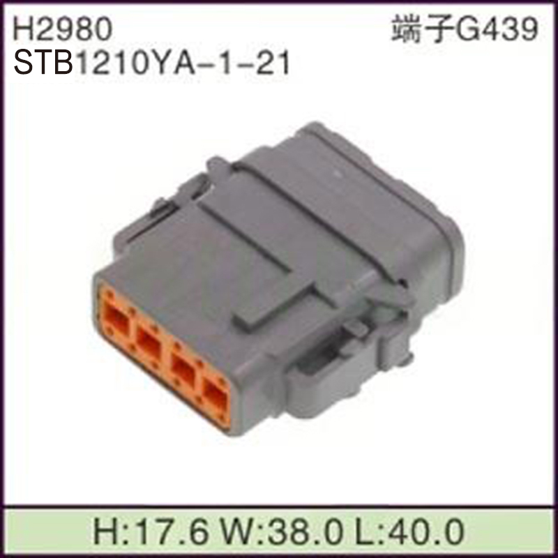 STB1210YA-1-21