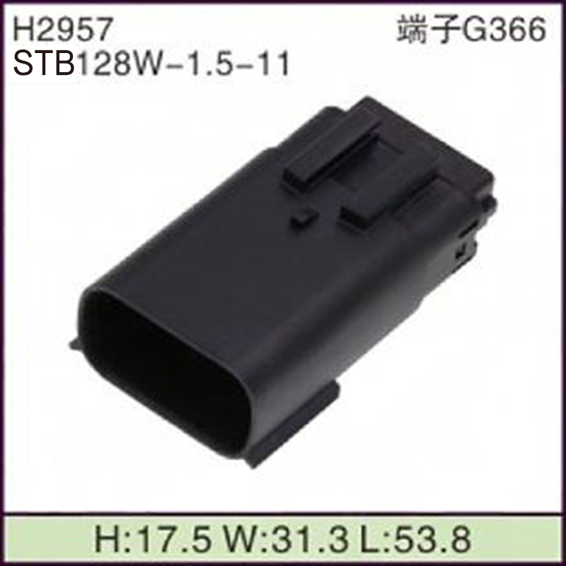 STB128W-1.5-11