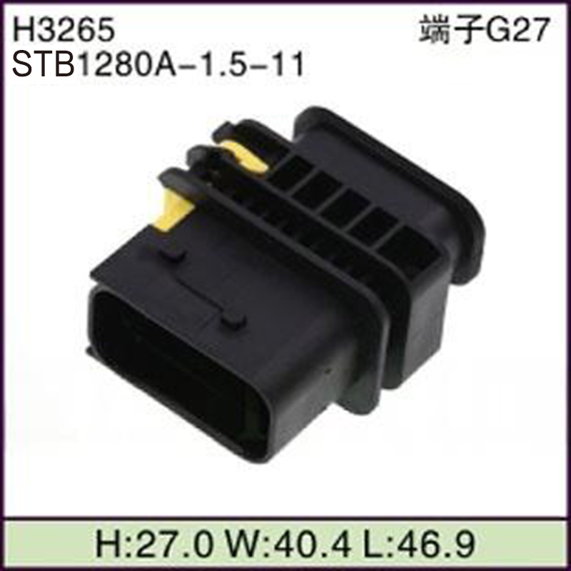 STB1280A-1.5-11