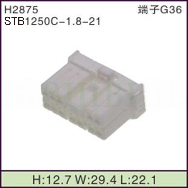 STB1250C-1.8-21