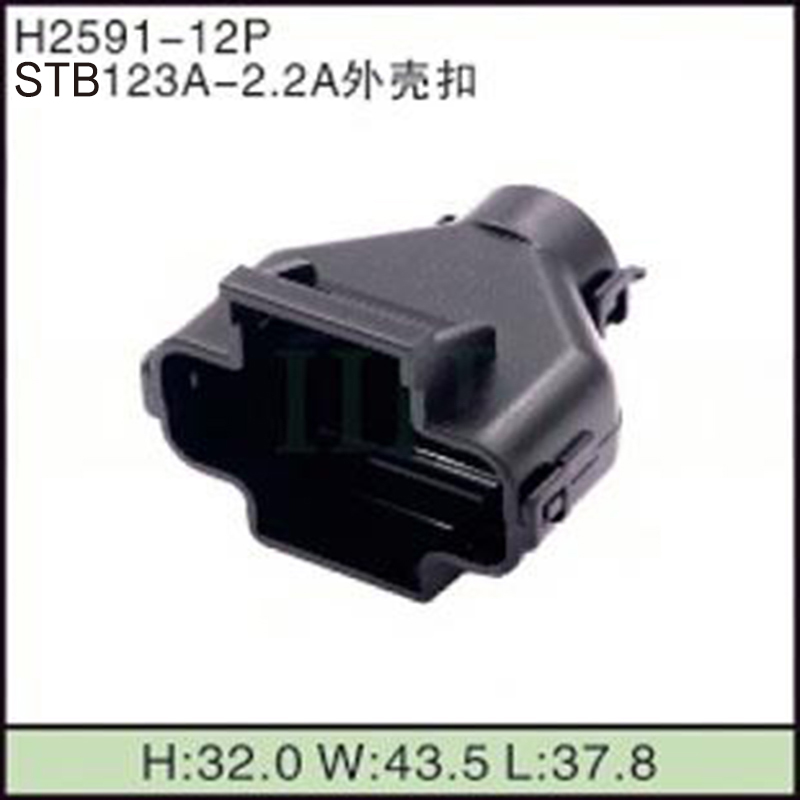STB123A-2.2A外壳扣