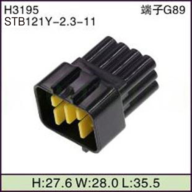STB121Y-2.3-11