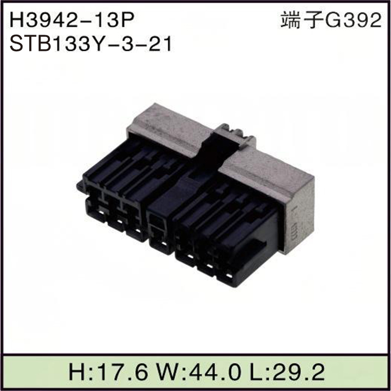 STB133Y-3-21