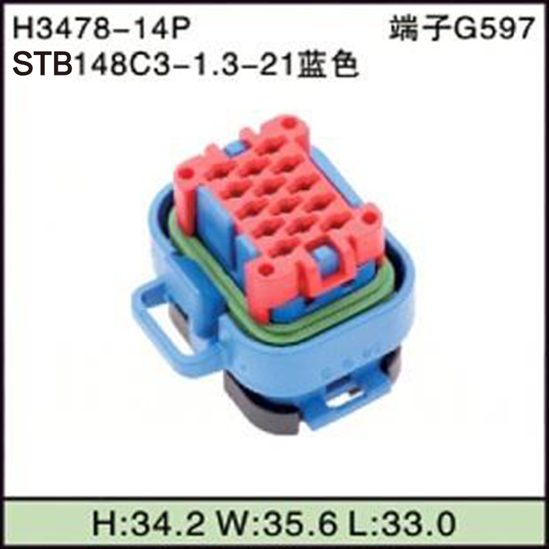 STB148C3-1.3-21蓝色
