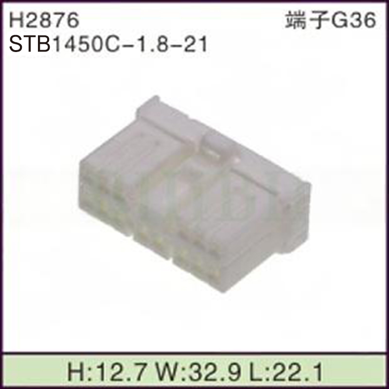 STB1450C-1.8-21