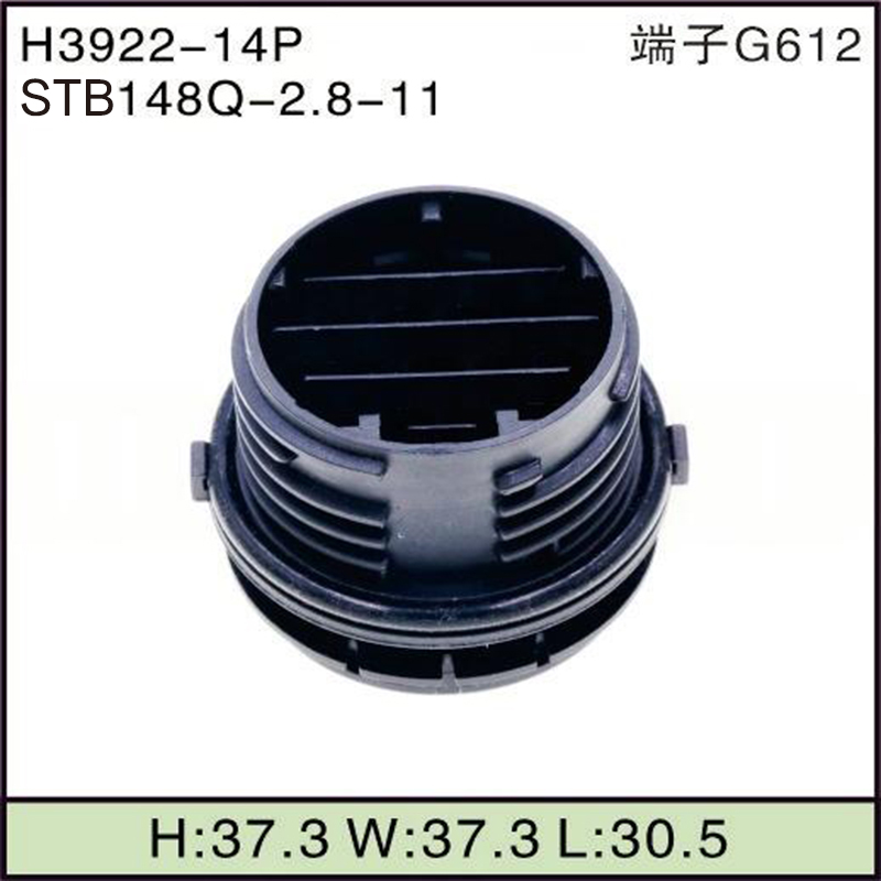 STB148Q-2.8-11