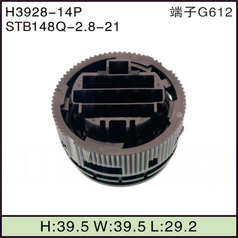 STB148Q-2.8-21