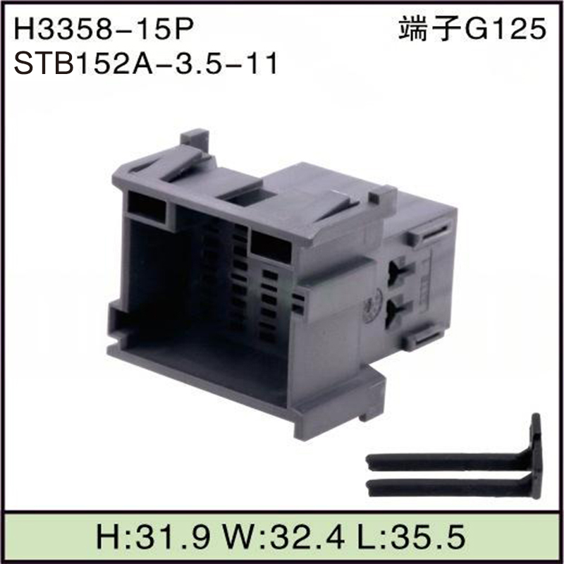 STB152A-3.5-11