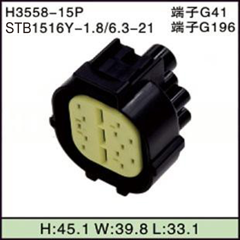 STB1516Y-1.8/6.3-21