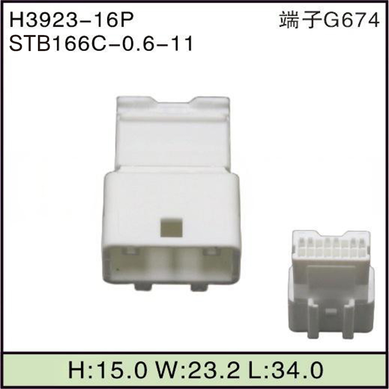 STB166C-0.6-11